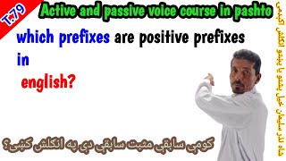 which prefixes are positive prefixes in english [upl. by Anid]