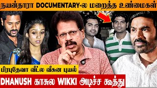 NAYANTHARA கூட WIKKI CARAVANல 😡 வெறியான DHANUSH  Anthanan Interview  Documentary  Prabhu Deva [upl. by Llenel]