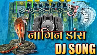 Naag Panchami Ke Gane  नाग पंचमी के गाने  Naag Panchami Dj Song 2024  Nagin Bhagra Dance Music [upl. by Haididej]