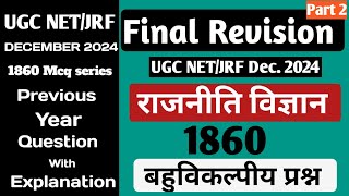 UGC NETJRF POLITICAL SCIENCE  Final Revision of most important previous year question  Dec 2024 [upl. by Amethist]