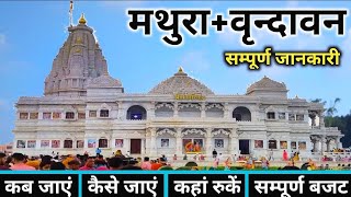 Mathura Vrindavan Tour Guide  Vrindavan Tourist Place  2024 [upl. by Lemire]