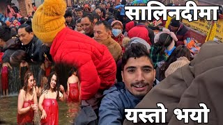 Sali nadi mela dersan gardai \\swasthani ko bela salinadi mela maa bathing gardai  malika tv [upl. by Eirrem]