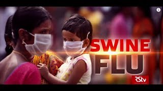 In Depth  Swine Flu [upl. by Stannwood179]