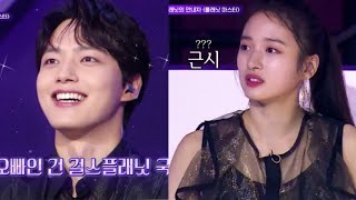 《Girls Planet999》Chen Hsin Wei Reaction To Yeo Jin Goo Oppa 🙈😂 Shes Different from other 999Girls [upl. by Nanine658]