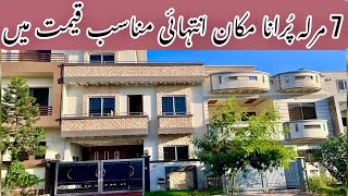 7 Marla used House for sale in G13 Islamabad at reasonable price [upl. by Allekim]