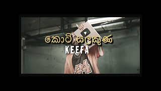 keefa koti salakuna  කොටි සලකුන lyrice vidio bathamiusic [upl. by Peadar674]