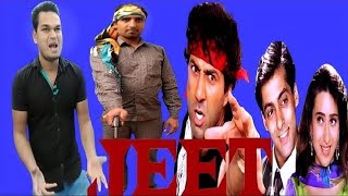 Jeet Movie Spoof  Sunny Deol  Amrish Puri  Dilogue  Comedy  enjoylifeline [upl. by Ylrebmek709]