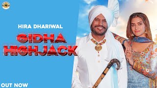 Gidha Highjack  Hira Dhariwal  OFFICIAL VIDEO  AS Music  Latest Punjabi Songs 2022 [upl. by Jacobine]