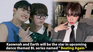 Kaownah amp Earth will be the star in upcoming dance themed BL series named quot Beating Again quot [upl. by Uos]