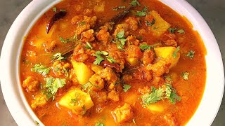 आलू मिथौरी की सब्जी  aloo mangodi ki sabji  mithauri ki sabji  mithauri ki sabji kaise banaen [upl. by Culley]