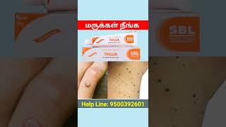 skin tag removal cream in india tamil dermatosis papulosa nigra removal DPN home remedy skincare [upl. by Haisa111]