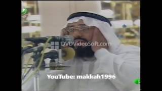 Rare Madinah Fajr Athan 14202000 Sheikh Faisal Nouman [upl. by Aeila603]