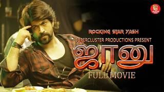 ஜானு  Tamil Full Movie  Rocking Star Yash  Deepa Sannidhi  Superhit Tamil Cinema  fullmovie [upl. by Aij]