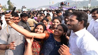 YS Jagan 329th day of Padayatra Highlights  వైఎస్‌ జగన్ 329వ రోజు పాదయాత్ర విశేషాలు [upl. by Aliab]