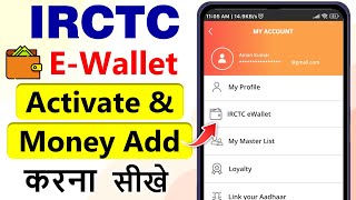 irctc wallet me paise kaise dale  irctc wallet activate kaise kare  Add money in irctc e wallet [upl. by Sakhuja]