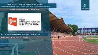 Mistrzostwa Polski do lat 16 w Lekkiej Atletyce  Białystok  LIVE  Dzień 1 21092024 [upl. by Shu]