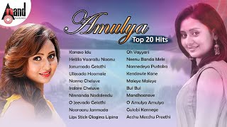 Golden Quéen Amulya Top 20 Hits  Kannada Movies Selected Songs  Kannada Songs [upl. by Julianne854]