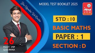 BASIC MATHS PAPER1  SECD [upl. by Atenaz]