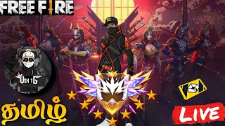 💥CS RANK PUSH TOP  💎  FREE FIRE LIVE TAMIL 💎  VSK TG YT👑 Tamil FF Live [upl. by Matronna]