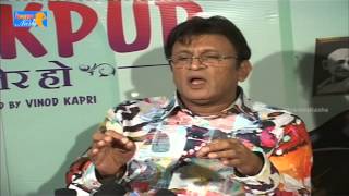 Miss Tanakpur Hazir Ho Movie Press Meet  Annu Kapoor amp Vinod Kapri [upl. by Lachus]