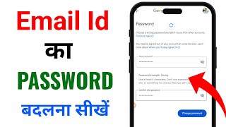 Email id ka password kaise change kare  How to change gmail password  How to change email password [upl. by Rorrys]