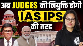 Now Judges Will Be Appointed As IAS IPS  All India Judiciary Exam  Judiciary By PW [upl. by Conyers]