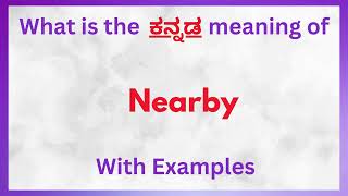 Nearby Meaning in Kannada  Nearby in Kannada Nearby in Kannada Dictionary [upl. by Alvis]