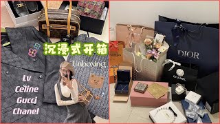 Aesthetic Luxury Unboxing 🎀  Dior  Channel  Louis Vuitton Gucci  Prada  Unpacking✨ [upl. by Shivers]