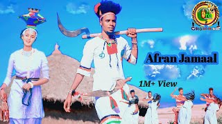 Afran Jamaal quotAadaan Kan Ummataatiquot New Oromo Music 2022 Offical Music Video [upl. by Meesaw]