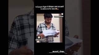 Story of bhakra nagal dam 🤣😂 comedy examcomdey dost [upl. by Lyndsay845]