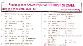 RPF Constable 2024  RPF GKGS । RPF New vacancy 2024 [upl. by Chon]