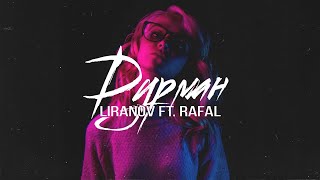 LIRANOV ft Rafal  Дурман 2018 [upl. by Teyugn]