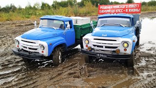 Грузовики на Радиоуправлении ЗиЛ130 4x4 VS 4x2 [upl. by Costin]