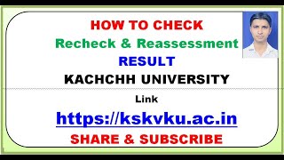 KACHCHH UNIVERSITY Reassessment Result HOW TO CHECK Recheck amp Reassessment Result of KSKV [upl. by Baugh]