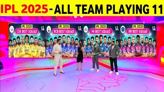 IPL 2025 All Teams New Squad  All Teams Full and Final Squad for IPL 2025  IPL Squad 2025 [upl. by Britton568]