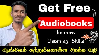 How To Get Audiobooks For FREE  Listen Paid Audio books for FREE  In Tamil [upl. by Coppins141]