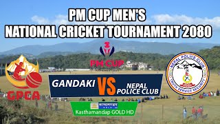 🔴 LIVE  Gandaki Province vs Nepal Police Club  PM Cup Mens National Cricket Tournament 2080 [upl. by Healey]