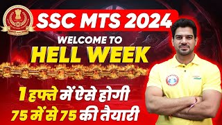 SSC MTS English Last Week Strategy 2024  7575 की Preparation Strategy  By Sanjeev Thakur Sir [upl. by Atiuqel]