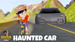 Haunted Car  Shiva  शिवा  Full Episode  Funny Action Cartoon  Shiva TV Show 2024 Hindi [upl. by Shayna]