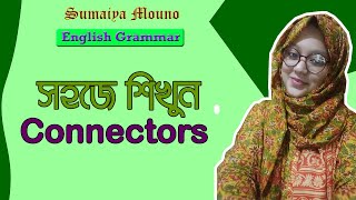 Grammar Connectors সহজ নিয়মে  List of Sentence Connectors HSC SSCJSC Admission test Job BCS [upl. by Siuqram]