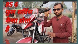 Hero glamour bike oil filter and engine oil replacement हीरो बाइक सर्विस कैसे करें [upl. by Ormand]