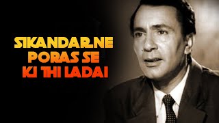 Sikandar Ne Poras Se Ki Thi Ladai  Anpadh 1962  Mahendra Kapoor  Mala Sinha Balraj Sahni [upl. by Nyrak335]