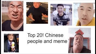 Top chinese memes of all time Ultimate LIST [upl. by Laux]