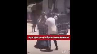 انهيارصاحب محل بسبب فاتورة كهرباء بقيمة56000جنيه وسقوطه على الأرض من الصدمة [upl. by Are]