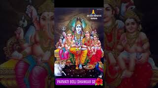 Parvati boli Shankar se shortsvideo SidharthRoy2023 [upl. by Charity]