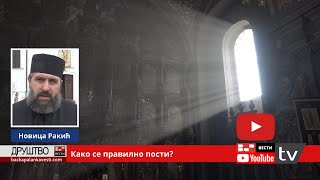 Како се правилно пости и где верници најчешће греше [upl. by Cherie836]