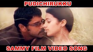 VIKRAM  Porkanda Singam Lyric  Kamal Haasan  Vijay Sethupathi  Lokesh Kanagaraj  Anirudh [upl. by Anotyal]