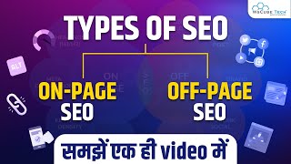 OnPage vs OffPage SEO What’s the Difference  Types of SEO [upl. by Kerwin]