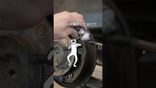 🔧ブレーキ鳴き🤣🤣🤣ハイエース200系shorts ブレーキMaintenancetoolsハイエース [upl. by Acenahs]