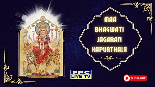 🔴 Maa Bhagwati Jagaran  Kapurthala [upl. by Hctud]